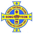 송연 이미지