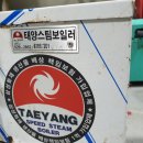 종합떡방앗간 - 청양군 정현1길 1 | 종합떡방앗간