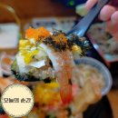 동성로 스시 맛집 토토스시 모둠 초밥 세트 가격과 지라시덮밥 담백 후기