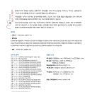 클래식기타 앙상블 이미지