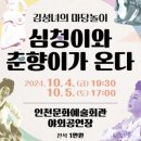 심청이와 춘향이가 온다 네이버블로그