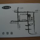 마루한정식 Daum카페
