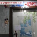 거모프라자 이미지