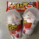 (주)삼우냉동 이미지