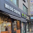 [남양주카페] 평내카페 위고커피 - 책 읽기 좋은 분위기카페