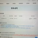 온누리태권도 | 하반기 고용조사 관리자 알바 후기