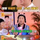 효심세차장 뉴스엔