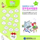 삼일전자 이미지