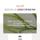 룰루 휘트니스 이미지