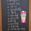 니가 찾는 그 밥집 - 285696 | 니가 찾는 그 밥집