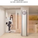 사계절에어컨 이미지