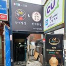 한식밥상&한끼한상