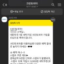 크린토피아관악 이미지