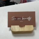 울산속눈썹연장 쎄쎄뷰티 다녀온 후기