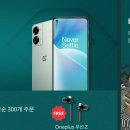 데이원플러스