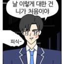 논스 - 도봉구 도봉로169나길 81 | 논스