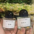 세상에서 하나뿐인 나만의 액세사리 | [웨어롬]향수 공방:세상에서 하나뿐인 나만의 향수 만들기
