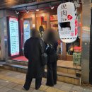 요 요 요 | 후쿠오카 텐진 야끼니꾸 맛집 돈돈 하카타하루요시점 솔직한후기