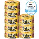 동원 라이트 스탠다드 참치, 85g, 8개