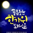 비비브로우 이미지
