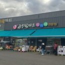 유드림마트오라점 네이버블로그
