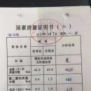 주식회사 피에스지 - 보성군 | 주식회사 피에스지