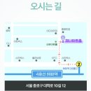 ㅋㅋㅋ 재미있는 연극시리즈 <슈만> | [연극] 서울데이트 추천｜혜화연극 사내연애보고서 보고 왔어요! 대학로연극 솔직후기