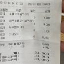 미향만두 이미지