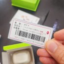 밤밭노인복지관 | [수원장안구보청기] 포낙 정부지원 보청기 착용기