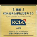 스카이펜션 네이버블로그