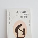 김은수 | 블로그 세상에 오신 걸 환영합니다. [In. 고양시 번개 By. 데미안]
