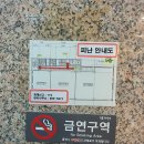야후빌딩 이미지