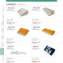 조아복지용구 이미지