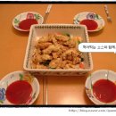 엄마탕수육 이미지