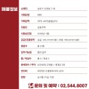 롯데골드부동산중개 이미지