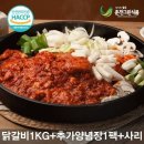 춘천그린식품 이미지