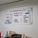 가보게식당 이미지