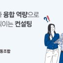 지식재산협동조합