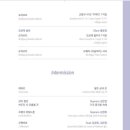 제14회 제주나눔오케스트라 정기연주회 이미지