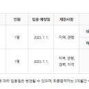 대전광역시동부여성가족원어린이집