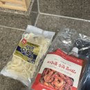 연타발 | [히밥 밀키트] 연타발 한우 불낙새 밀키트 존맛후기