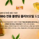 비비큐부산 - 연제구 여고로 76 | 비비큐부산
