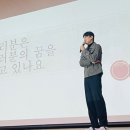 [뜨청열강 8차시] 오상진: MZ에게 소통이란 이미지
