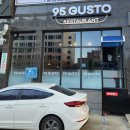 95 구스토 이미지