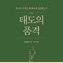 내집마련아카데미 이미지