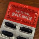 비에스지대체요법센타 | 중성지방 낮추는법