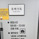 커피는셀프다 동탄점