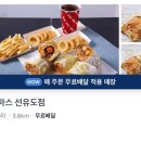 도스마스