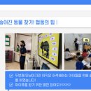 한아람지역아동센터 이미지