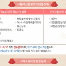 (주)동진환경 이미지